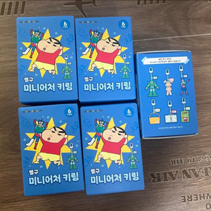 짱구 미니어쳐 키링 미개봉 5박스