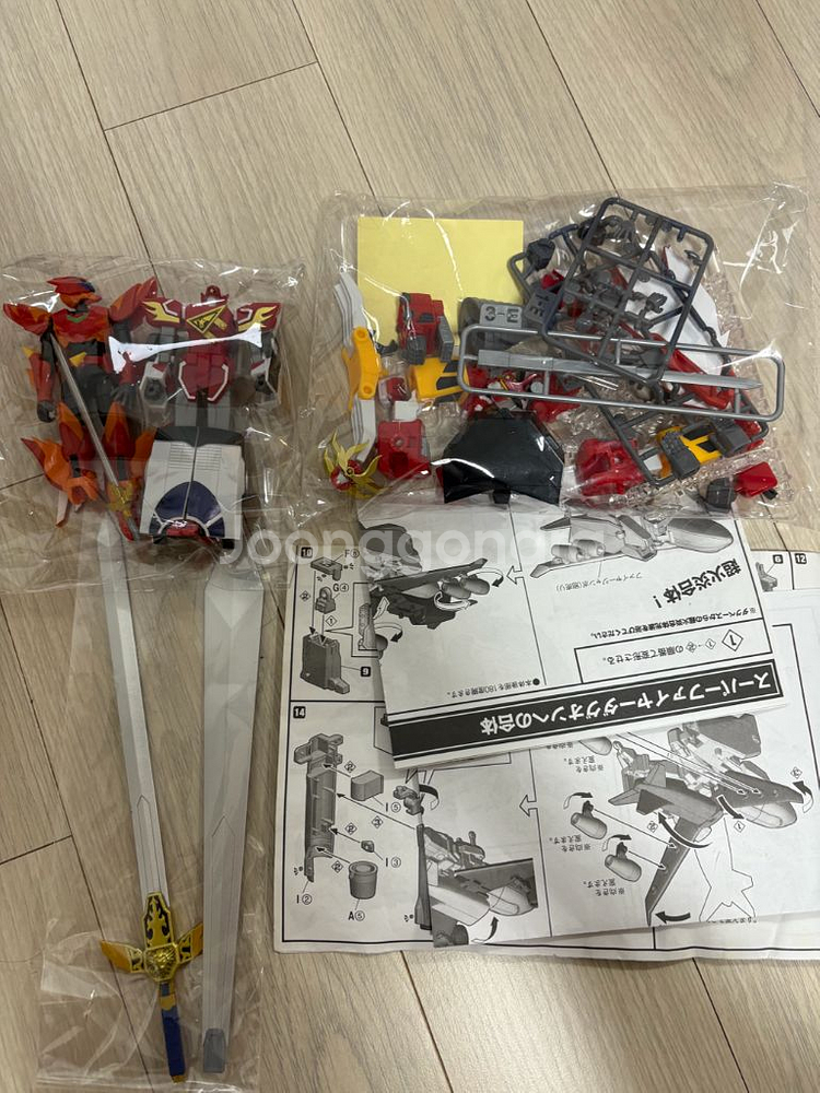 Smp 슈퍼화이어다그온 크리스마스 트라이앵글 슈미프--1