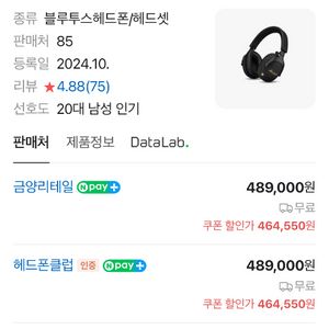 마샬모니터3