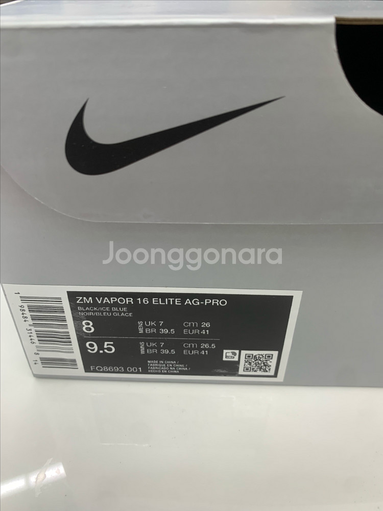 머큐리얼 베이퍼 16 엘리트 ag 260--7