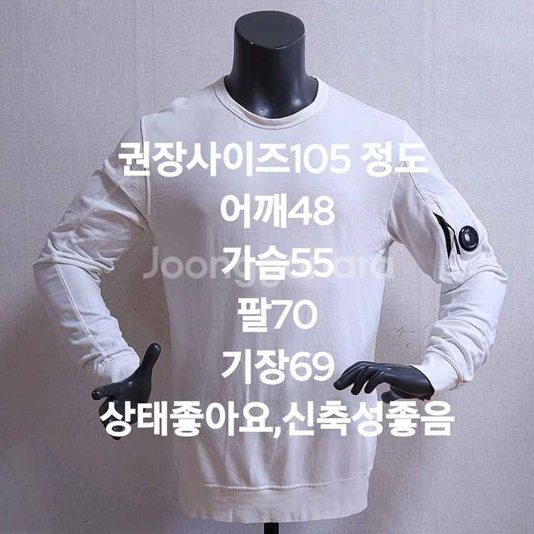 씨피컴퍼니 맨투맨--9