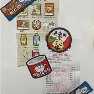 먼작귀 랜덤 마그넷