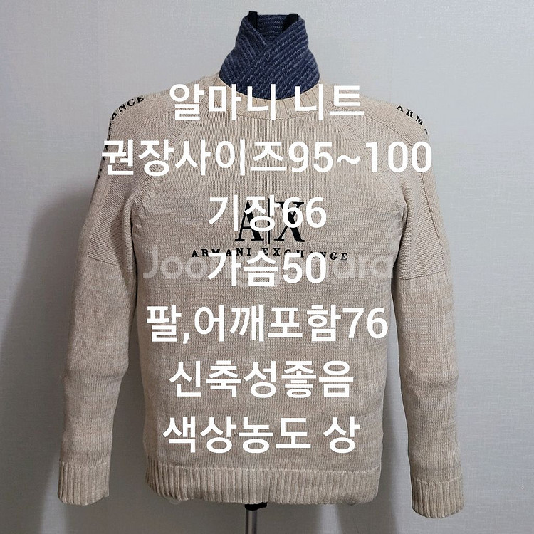 아르마니 니트--8