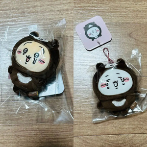[일괄]치이카와 우사기 말레이곰 먼작귀 농담곰 인형