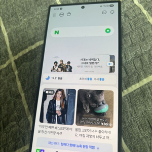 갤럭시S24울트라 블랙 512gb 팝니다