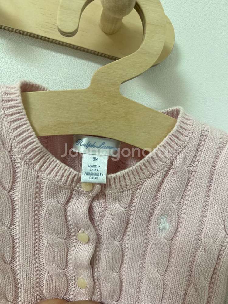 폴로 아기 가디건(18m)--1