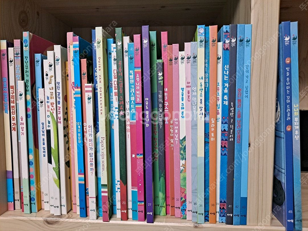 라라랜드 아람 세이펜 챈트 ,동요 브로마이드 드림--0