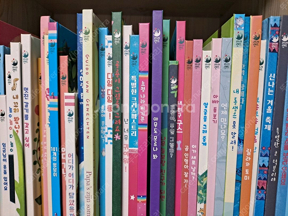 라라랜드 아람 세이펜 챈트 ,동요 브로마이드 드림--1