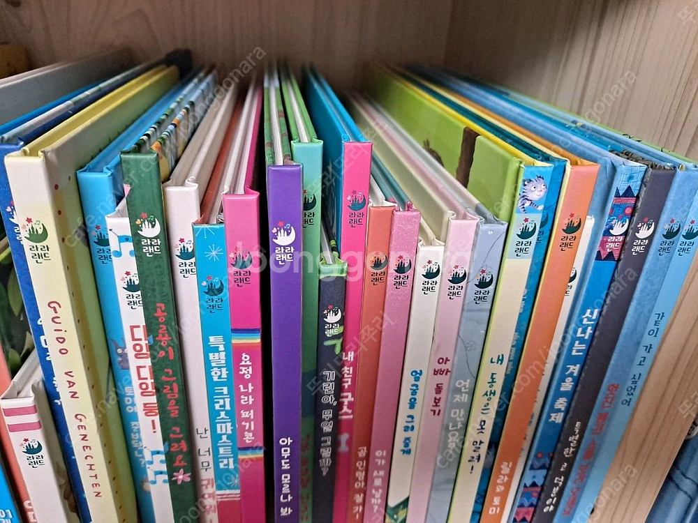 라라랜드 아람 세이펜 챈트 ,동요 브로마이드 드림--2