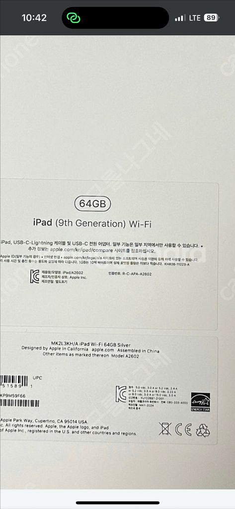 아이패드 9세대--3