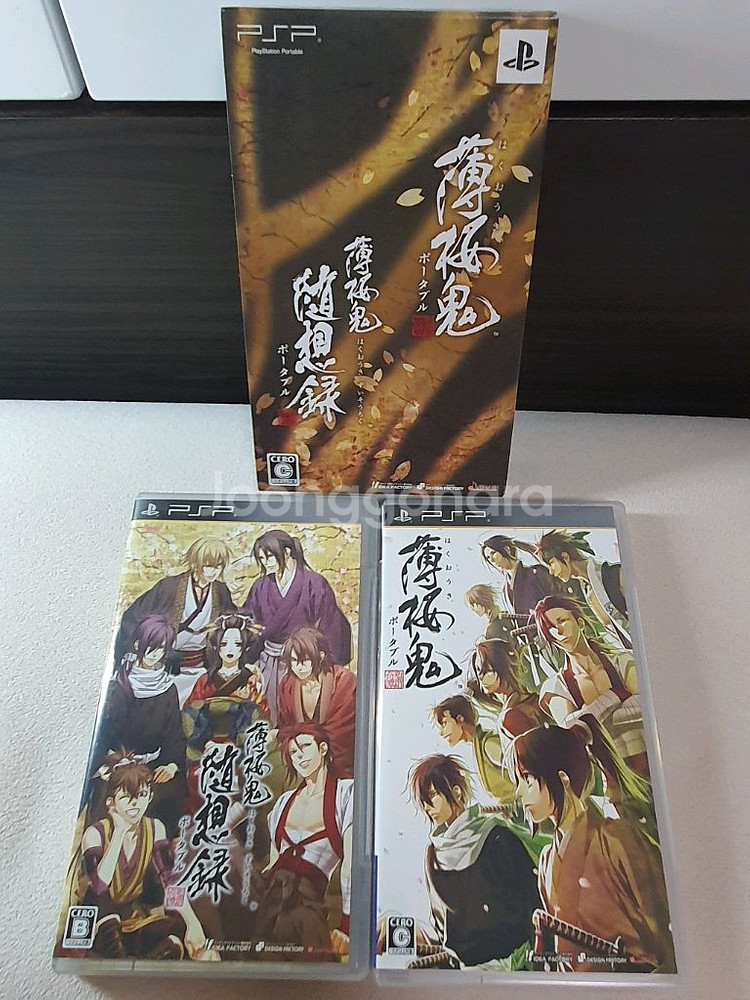 PSP 박앵귀 세트--0