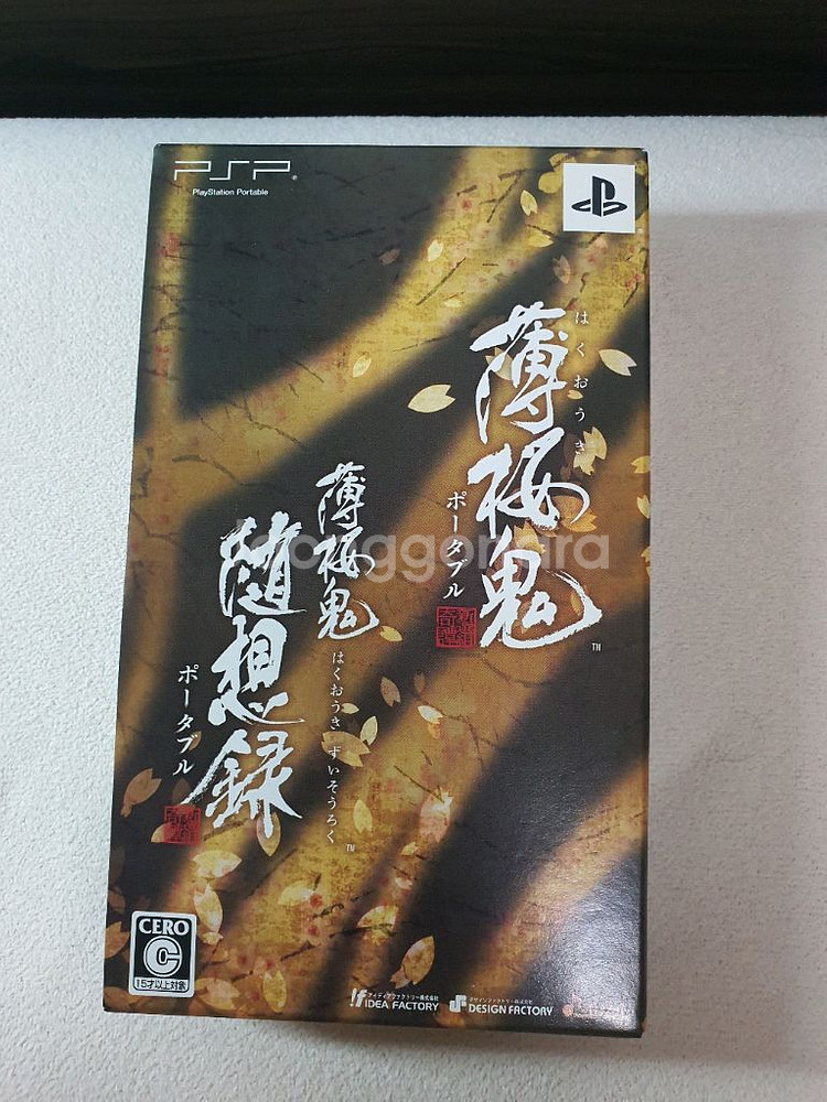 PSP 박앵귀 세트--2