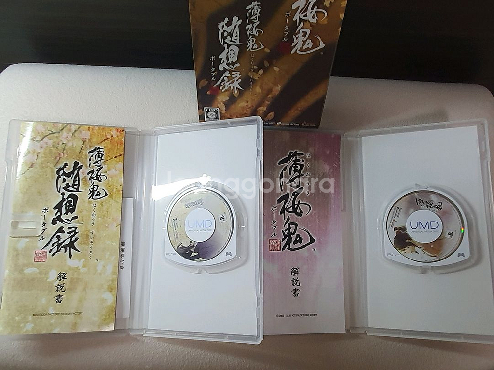 PSP 박앵귀 세트--4