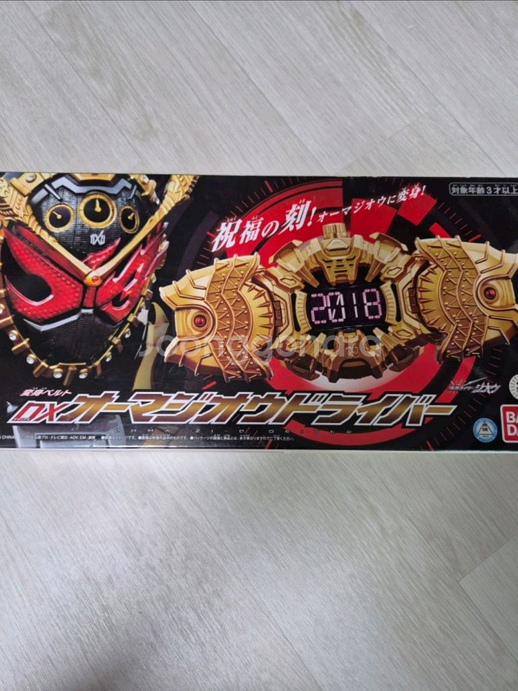 가면라이더 지오 오마지오 드라이버--0