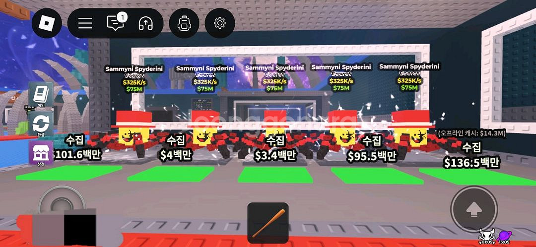 브레인롯훔치기--0