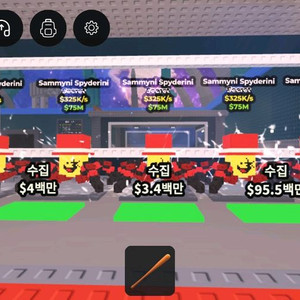 브레인롯훔치기