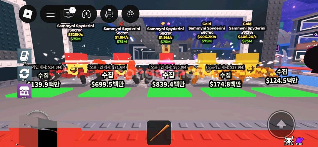 브레인롯훔치기--1