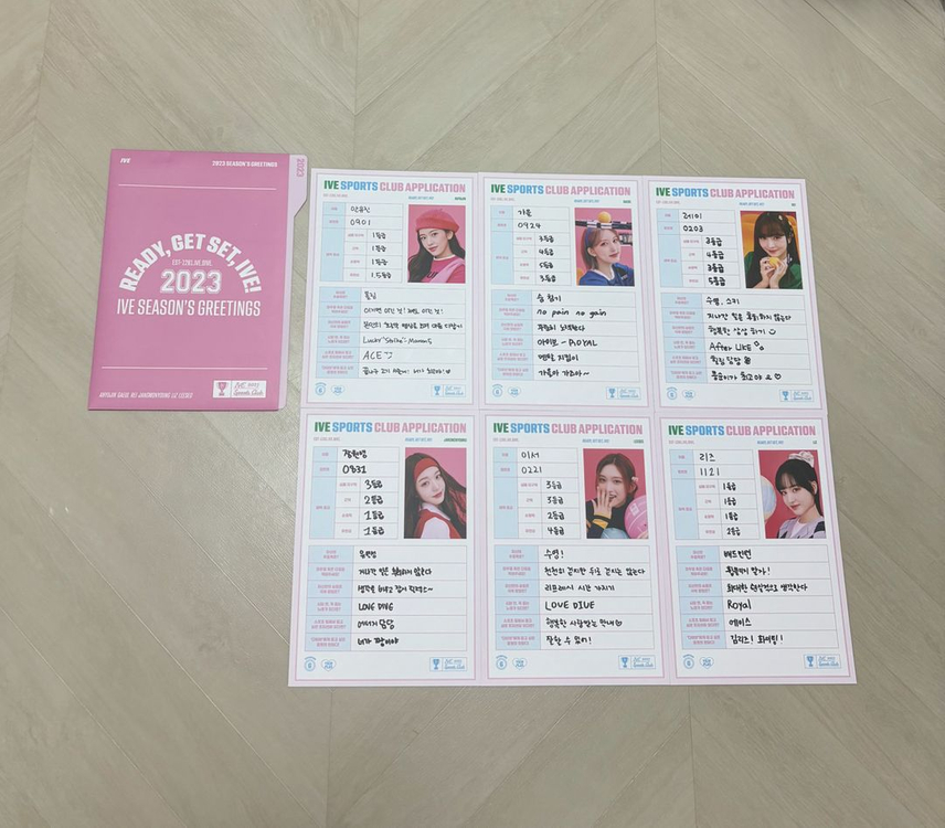 IVE 아이브 2023 시즌 그리팅 이미지