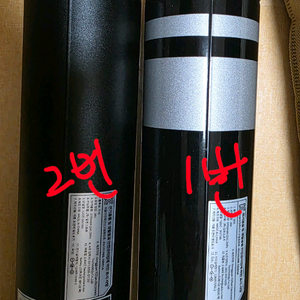알톤 원통형 7A밧데리 팔아요