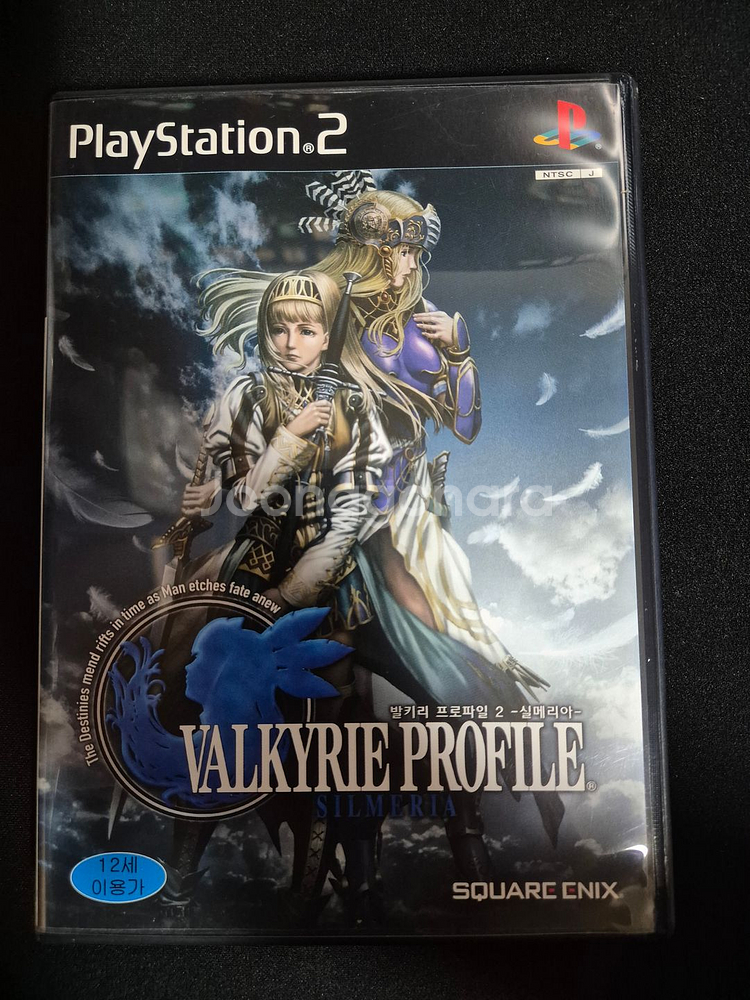 PS2 발키리 프로파일 실메리아 판매--0