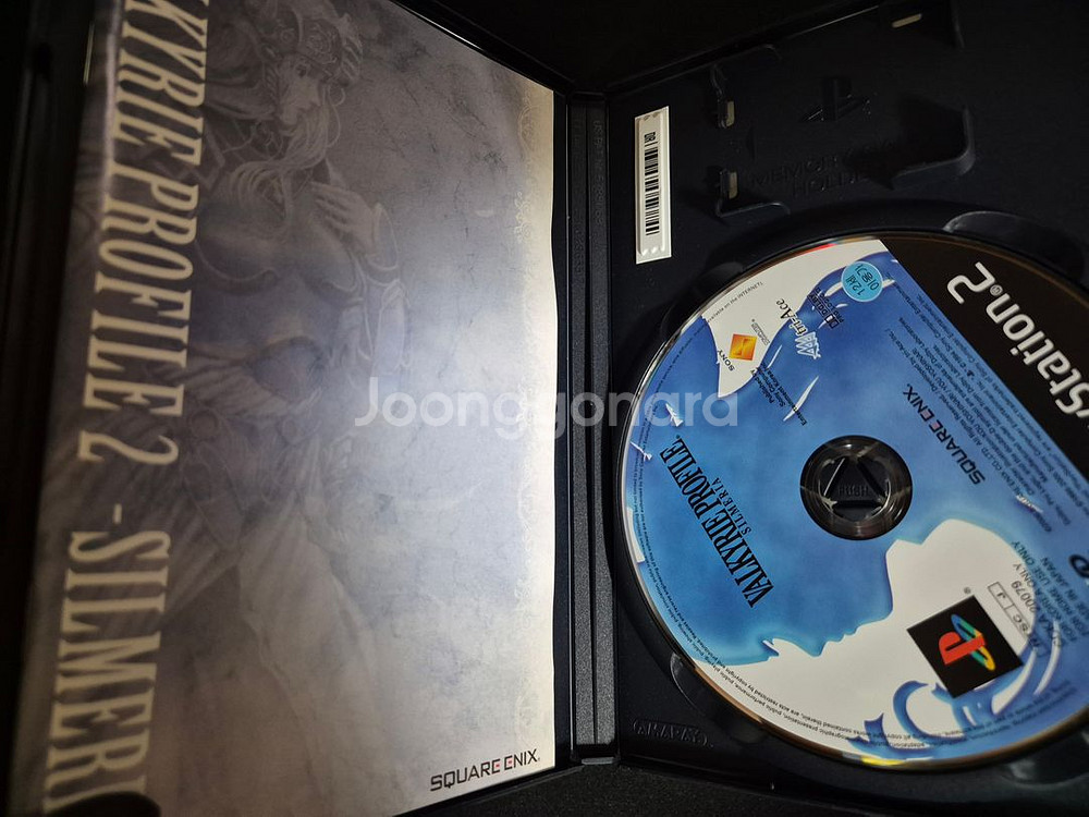 PS2 발키리 프로파일 실메리아 판매--2