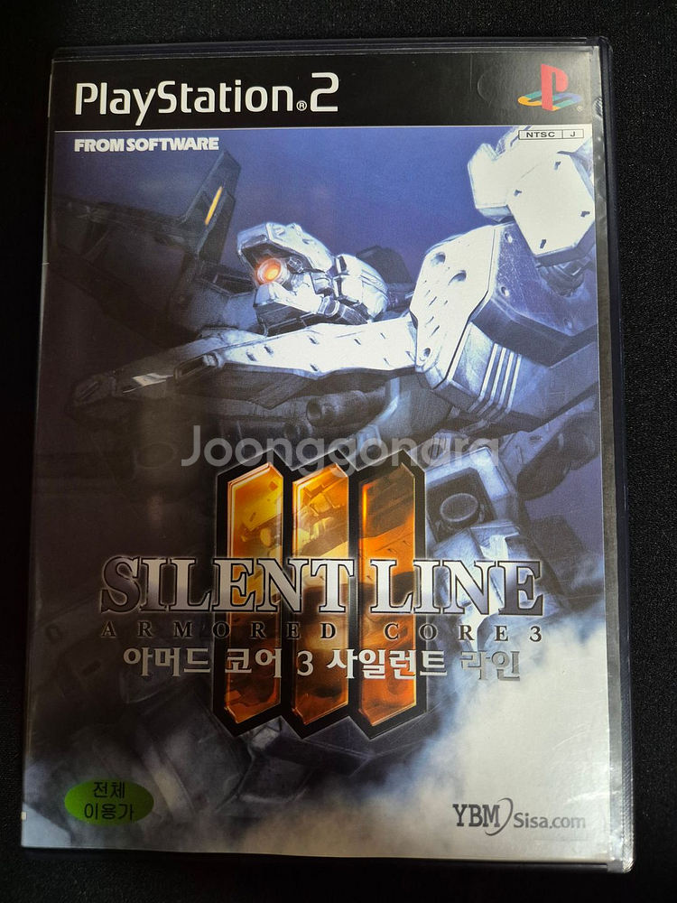 PS2 아머드코어3 사일런트라인 판매--0