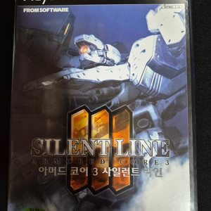PS2 아머드코어3 사일런트라인 판매