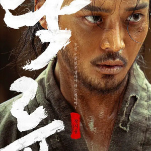 부국제 [132] 탁류 2장 양도 구합니다