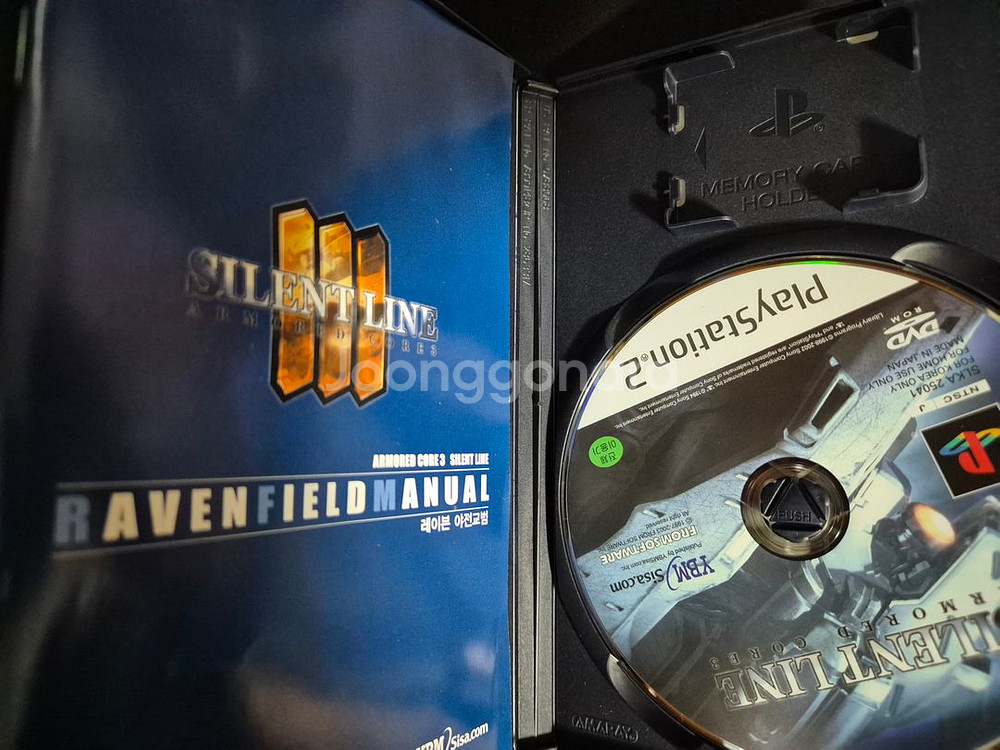 PS2 아머드코어3 사일런트라인 판매--2