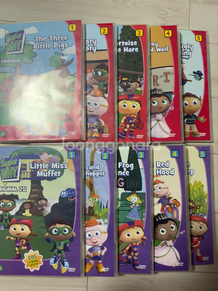 유아 영어 DVD+오디오CD 모음 7개 풀세트--6