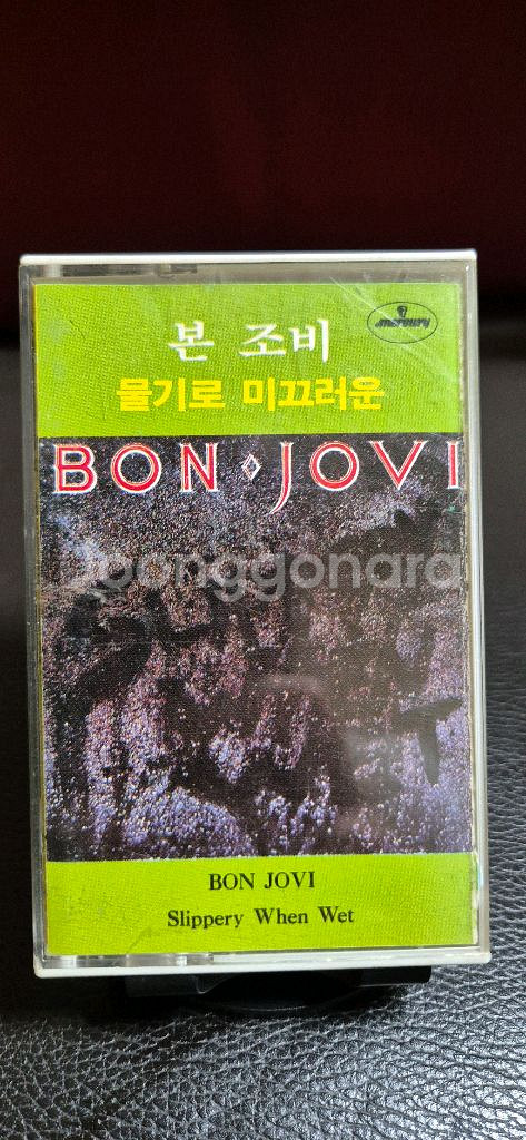록 밴드 (메탈, 팝 포함) 카세트 테이프 판매--9