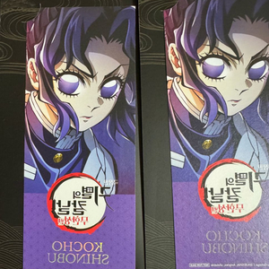 귀멸의칼날 4주차 특전 판매