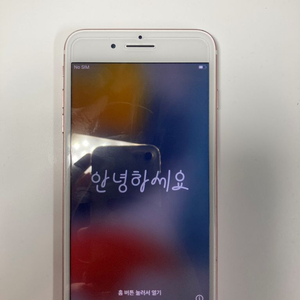 아이폰 7 플러스
