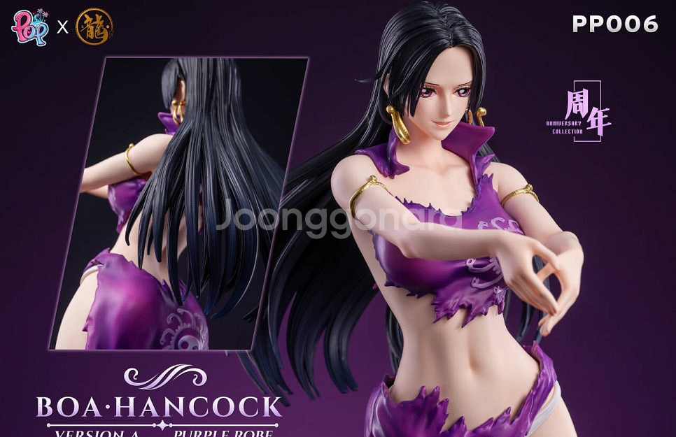 POP X Dragon 원피스 레진 - 보아핸콕 피규어--3