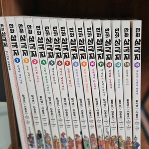 황석영 만화삼국지 전집