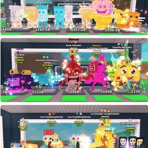 브레인롯트 훔치기 (사진 2개)
