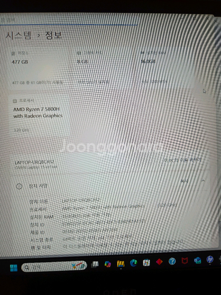 HP Omen 오멘 고성능 게이밍 노트북 3070--2