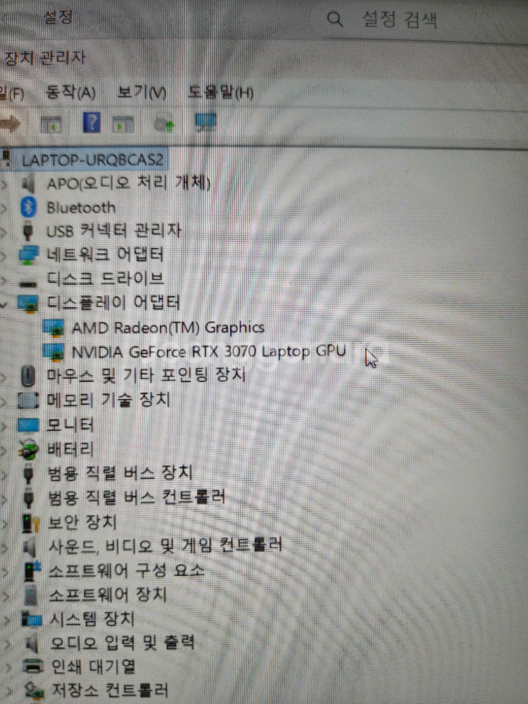 HP Omen 오멘 고성능 게이밍 노트북 3070--3