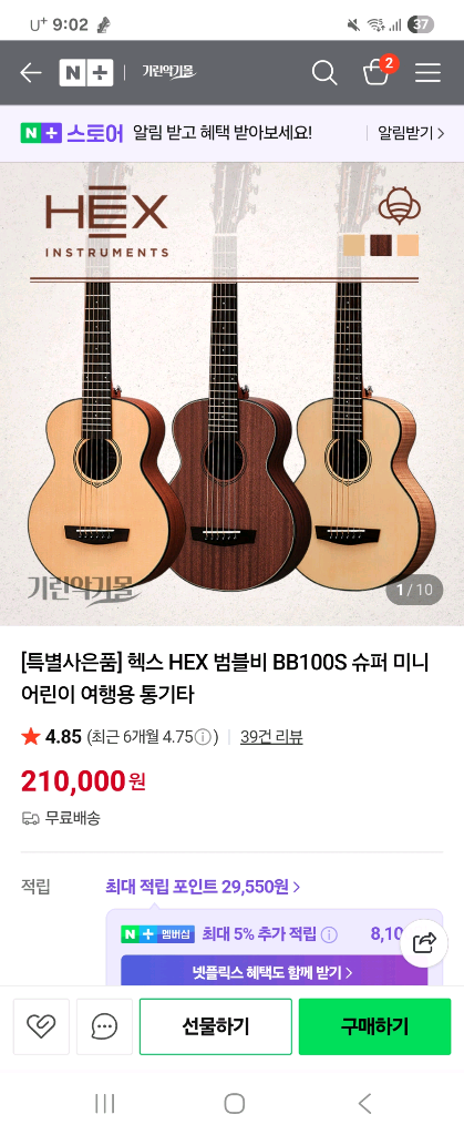 HEX INSTRUMENTS BB100S アコースティックギター BB100S M - HEX Guitars