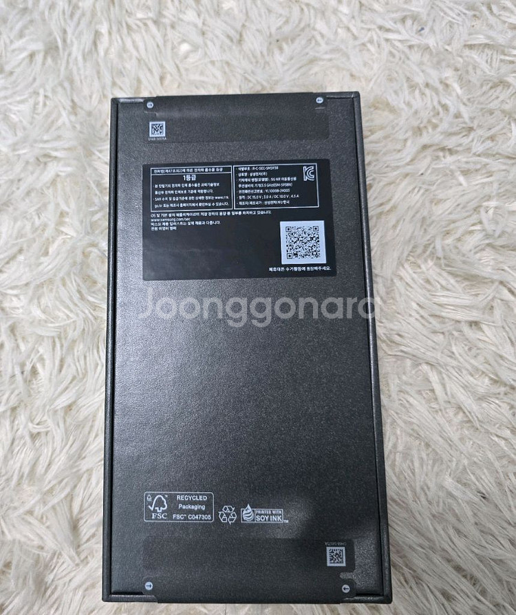 [광고X] 갤럭시S25울트라 1TB 블랙 자급제 미개봉--1