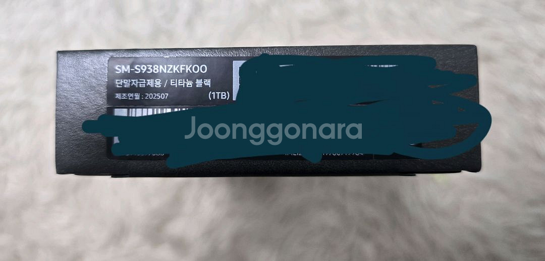[광고X] 갤럭시S25울트라 1TB 블랙 자급제 미개봉--2