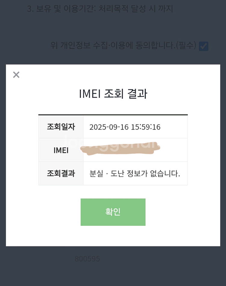 [광고X] 갤럭시S25울트라 1TB 블랙 자급제 미개봉--4