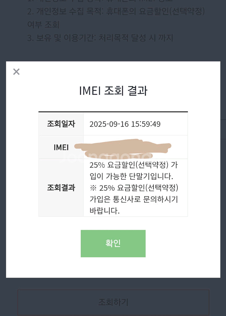 [광고X] 갤럭시S25울트라 1TB 블랙 자급제 미개봉--3