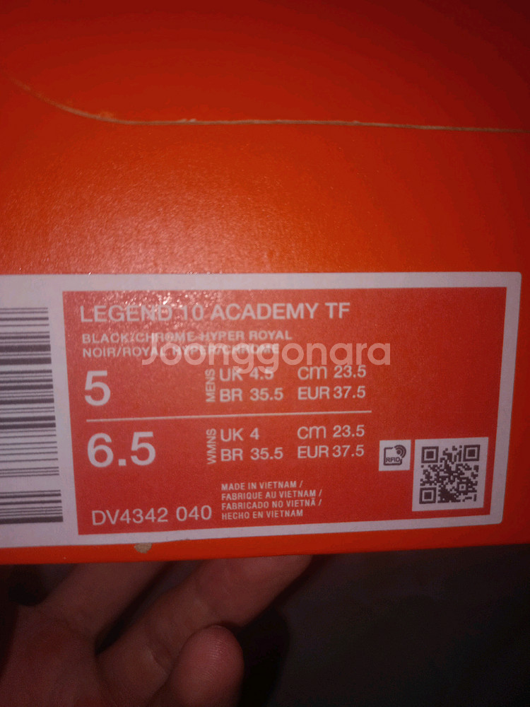 나이키 티엠포 레전드10 아카데미 tf 235--8