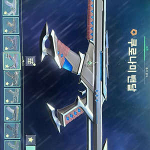 발로란트 장패드
