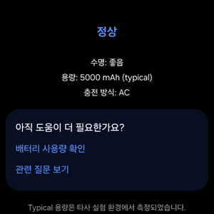 갤럭시 S22 울트라 블랙 256G 팝니다
