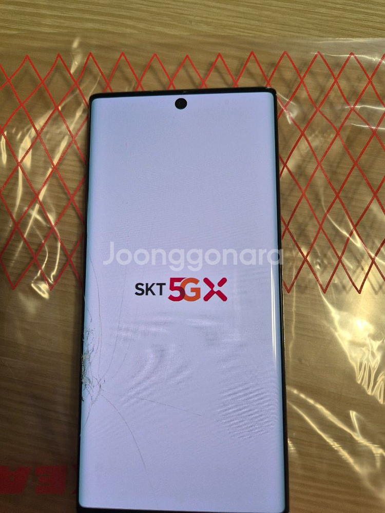 갤럭시 노트10 256G 아우라 글로우색상 팝니다--1