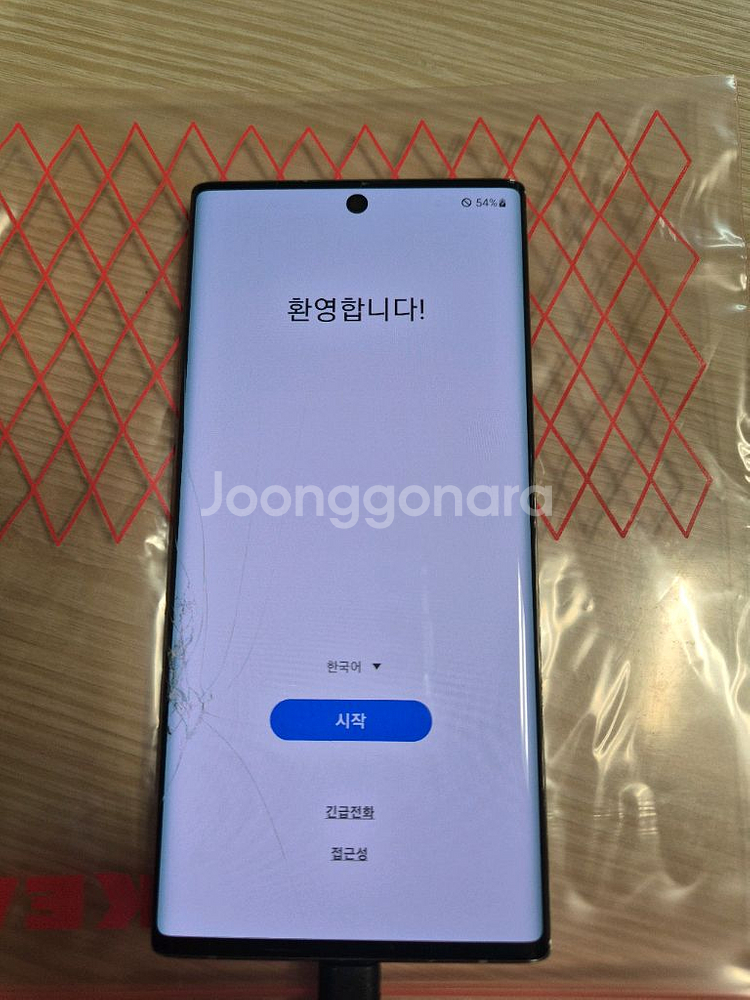 갤럭시 노트10 256G 아우라 글로우색상 팝니다--0