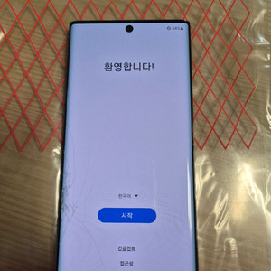 갤럭시 노트10 256G 아우라 글로우색상 팝니다