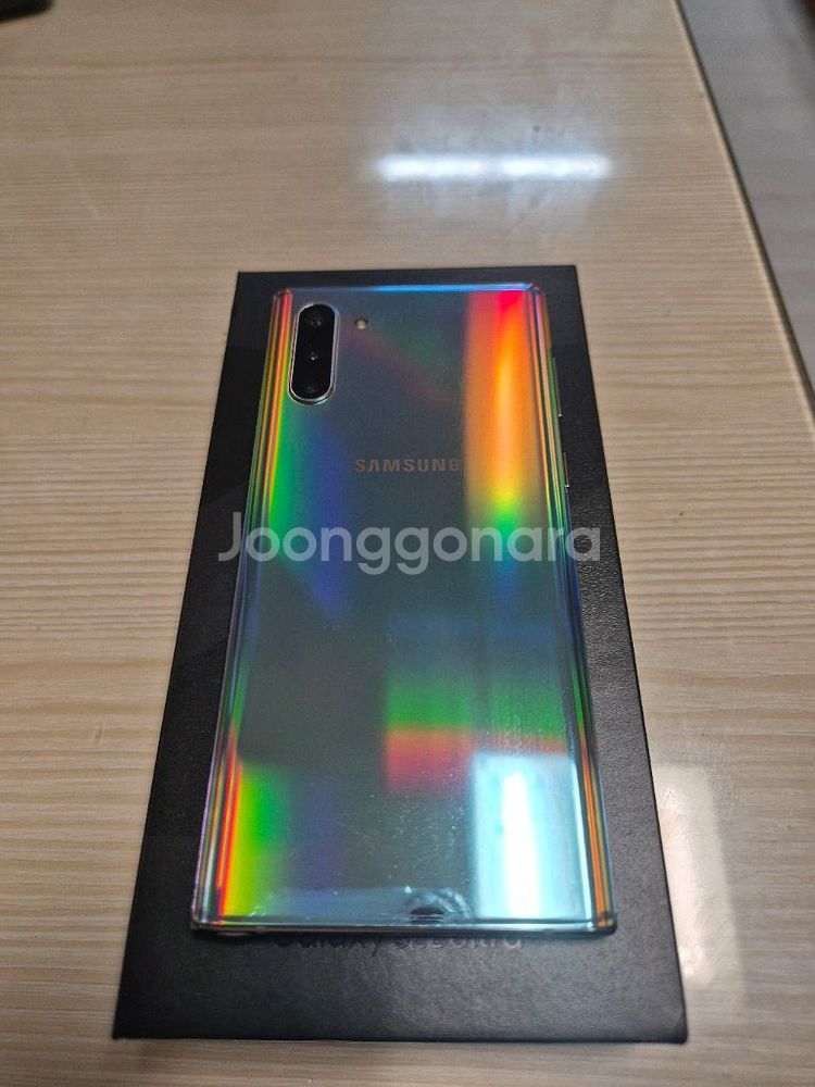 갤럭시 노트10 256G 아우라 글로우색상 팝니다--3